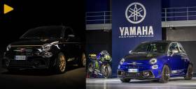 Νέα Abarth 595 Scorpioneoro και Abarth 595 Monster Energy Yamaha: