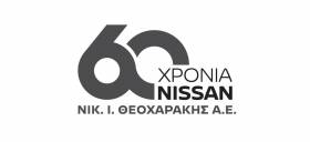 60 χρόνια συνεργασίας της ΝΙΚ. Ι. ΘΕΟΧΑΡΑΚΗΣ Α.Ε με την Nissan