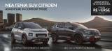 Νέα γενιά SUV Citroën C3 Aircross και C5 Aircross