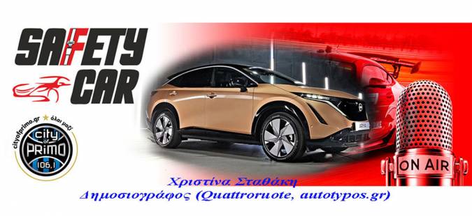 Nissan Ariya, Juke Hybrid, Qashqai E-Power