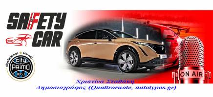 Nissan Ariya, Juke Hybrid, Qashqai E-Power