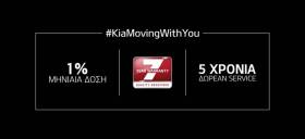 KiaMovingWithYou