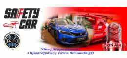 Παρουσίαση του νέου Honda Civic