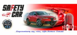 Παρουσίαση της νέας Alfa Romeo Tonale