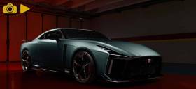 To πρώτο Nissan GT-R50 από την Italdesign ειναι πλέον εμπορικά διαθέσιμο