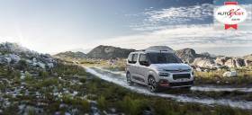 Το νέο Citroen Berlingo κατέκτησε το βραβείο Autobest 2019