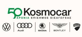 Η Kosmocar δίπλα στην Πολιτεία για την αντιμετώπιση της κρίσης