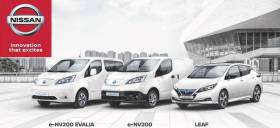 Τα αμιγώς ηλεκτροκίνητα Nissan e-NV200, Evalia και LEAF στην 84η Διεθνή Έκθεση Θεσσαλονίκης