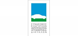 Πώς επηρεάζεται η υγεία και το προσδόκιμο ζωής από τους ρύπους στην ατμόσφαιρα