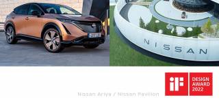 Το Ariya και το Nissan Pavilion απέσπασαν το Βραβείο iF Design