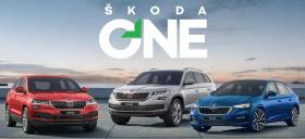 Νέο πρόγραμμα «SKODA ONE – Καθαρή Αυτοκίνηση»