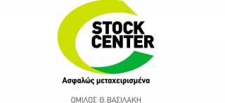 STOCK CENTER CHRISTMAS DEALS