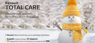 Renault Total Care Winter 2019