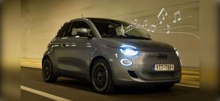 To νέο ηλεκτρικό Fiat 500 εμπλουτίζει το ρεπερτόριο του με Ελληνικές επιτυχίες