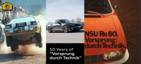 50 χρόνια “Vorsprung durch Technik”