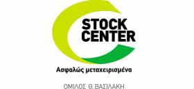 Γιατί να επιλέξω μεταχειρισμένο από το STOCK CENTER της Βελμάρ