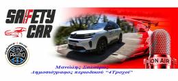 Παρουσίαση του νέου Citroen C5 Aircross