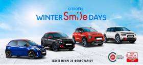 CITROËN WINTER SMILE DAYS